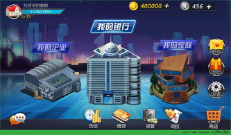 经济师考试宝典 
