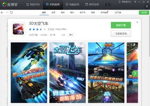 大脚怪游戏安卓版 