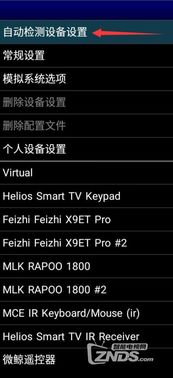 onlyred游戏画质onlyred游戏画质 