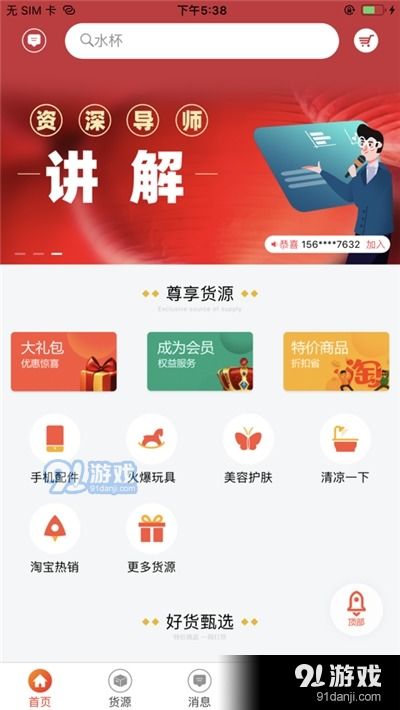 安卓系统可以开网店吗,探索安卓系统网店开设全攻略