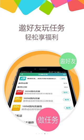 手机家教机app 安卓系统,智能管理新篇章