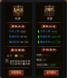 无限复活变强系统游戏安卓版 