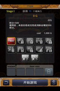 小桃的纠结安卓游戏 