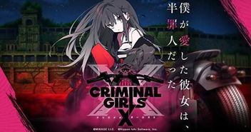 网瘾少女游戏安卓版 