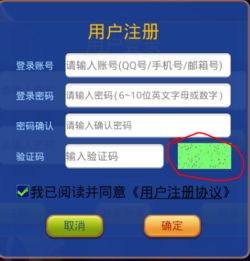 小桃的纠结安卓游戏 