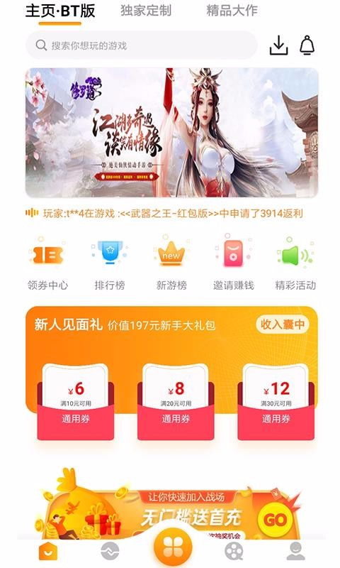 保卫狗子手机游戏安卓版免费下载 