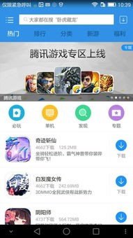 爱在小事游戏ios苹果版 