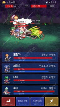 热血高校手机游戏安卓版免费下载1.0.30 