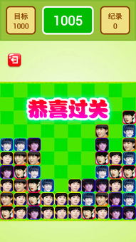 日在校园(schooldays) 