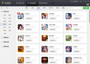 poki小游戏网站手机版 