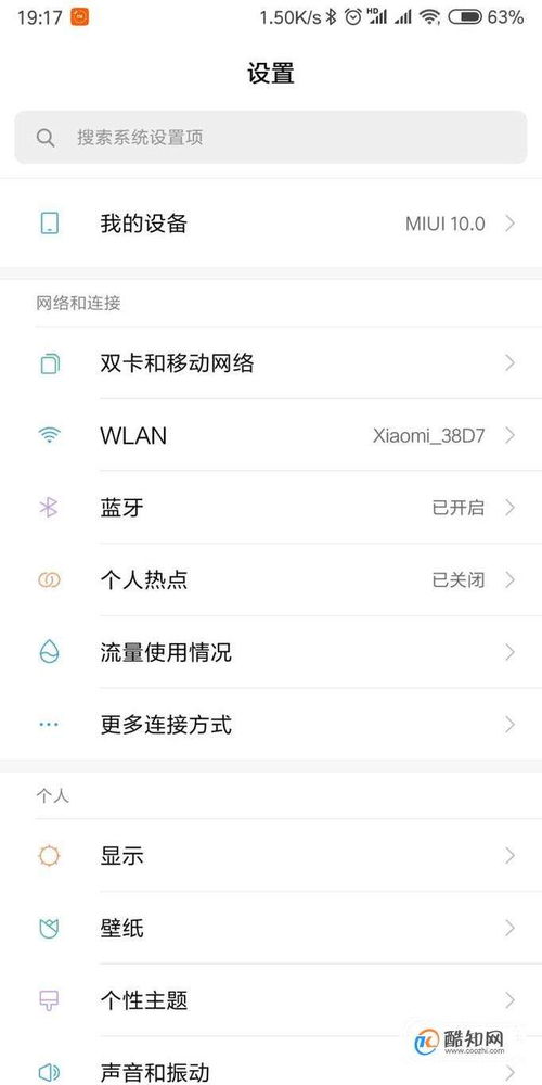 使命召唤战争地带游戏官方v2.0.1最新版2024下载 