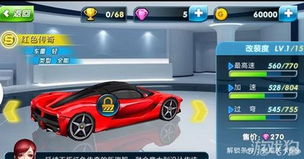 自行车特技赛车游戏安卓版 