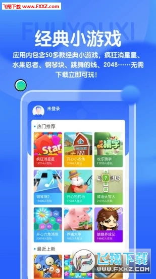 超自然现象多人联机游戏 