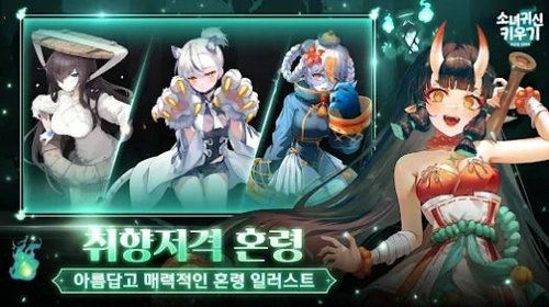 我要变好看游戏手机版 