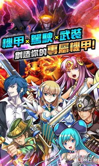 情侣换装大比拼游戏中文版下载 