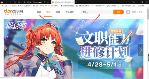 我可能玩了假游戏3 