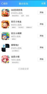 抖音热梗爱消除游戏v1.0安卓版下载 