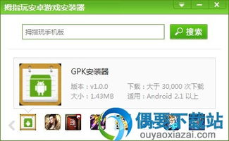 超级车机器人安卓游戏手机下载安装 