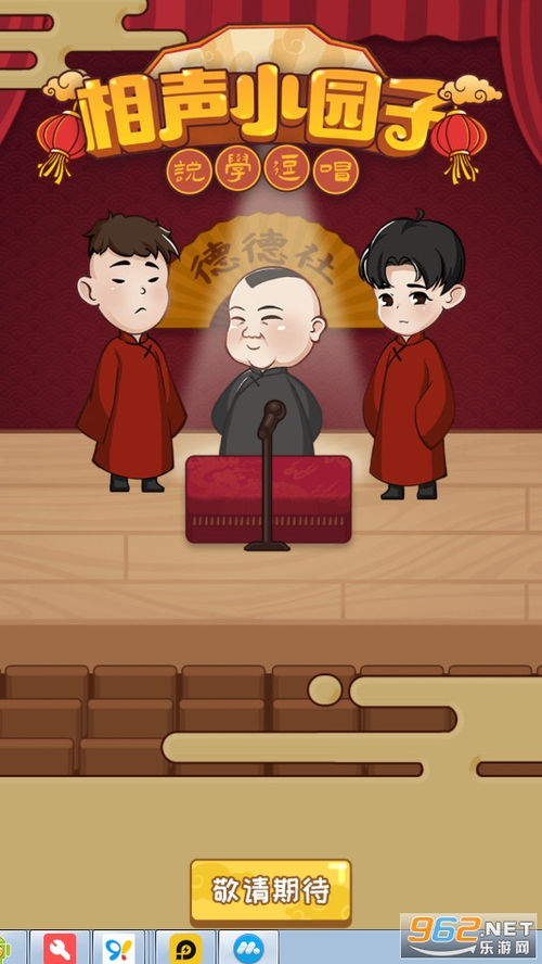 免费小说全集(安卓小说阅读器) 