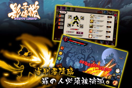 兄弟双子传说下载手机版 