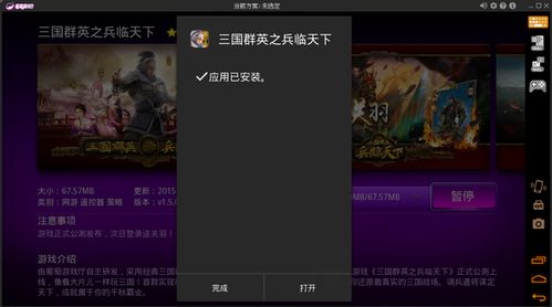 无限复活变强系统游戏安卓版 