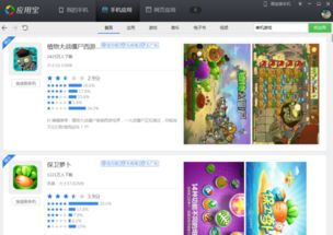 功夫大挑战中文版安卓游戏下载 