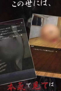 点灯2叩门怨游戏 