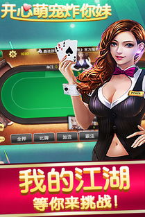 网瘾少女游戏安卓版 