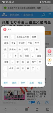 游戏魔盒 