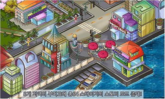 口袋少女rpg汉化安卓版直装版 