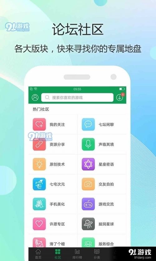游戏辅助框架官方版 