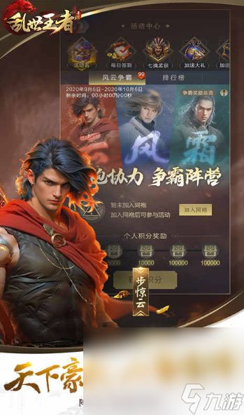小桃的纠结安卓游戏 