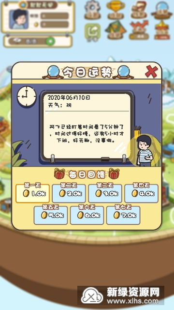 泥泞卡车越野货物游戏手机版 