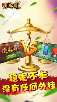 芝麻游戏盒子 