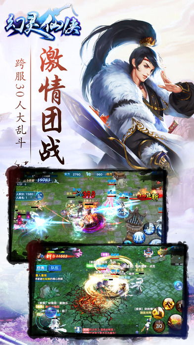 黑侠游戏盒子 