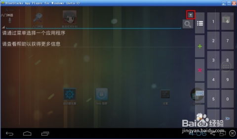 新不良人正版安卓手机游戏下载 