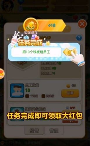 解压高手赚钱游戏 