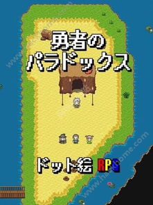 悖论实验室 