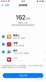 艺术游戏数字填色(ArtGames) 