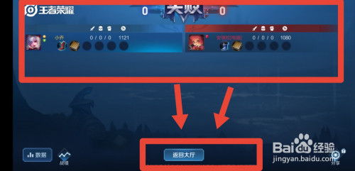 电是怎么形成的游戏 