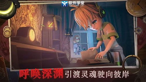 恐怖躲猫猫4小游戏下载 