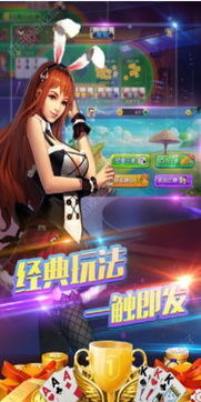 轻松水族馆游戏下载 