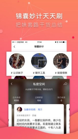 生还者射手游戏手机客户端下载地址 