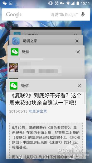 谷歌小恐龙魔改版(DinoM) 