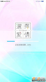 亲密关系情感 