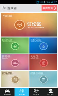 火柴人战争遗产破解修改器版 