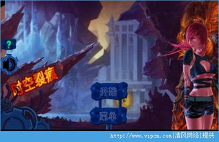 魔法裂痕 