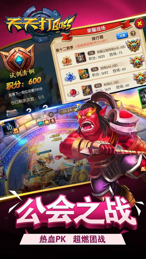 桌面游泳 