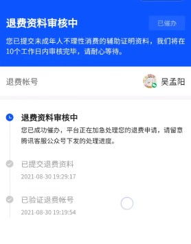 打地鼠游戏机 