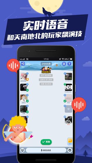 双人游戏挑战 